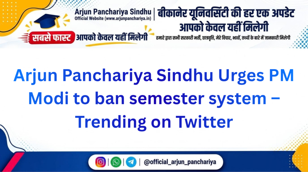 Arjun Panchariya Sindhu Urges PM Modi to ban semester system – Trending on Twitter