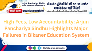 High Fees, Low Accountability: Arjun Panchariya Sindhu Highlights Major Failures in Bikaner Education System