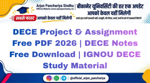 DECE Project & Assignment Free PDF 2026 | DECE Notes Free Download | IGNOU DECE Study Material