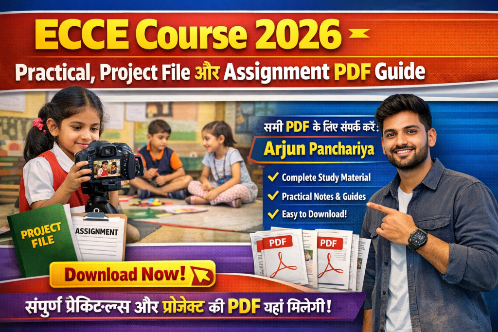 Download ECCE 2026 Project File & Practical PDF| Assignments, Videos & Project Ready!