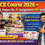 Download ECCE 2026 Project File & Practical PDF| Assignments, Videos & Project Ready!
