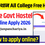 Hostel admission Apply 2026:  Govt Hostel Apply प्रक्रिया 27 मार्च से शुरू, 10 अप्रैल को पहली मेरिट लिस्ट | Rajasthan hostel admission 2026