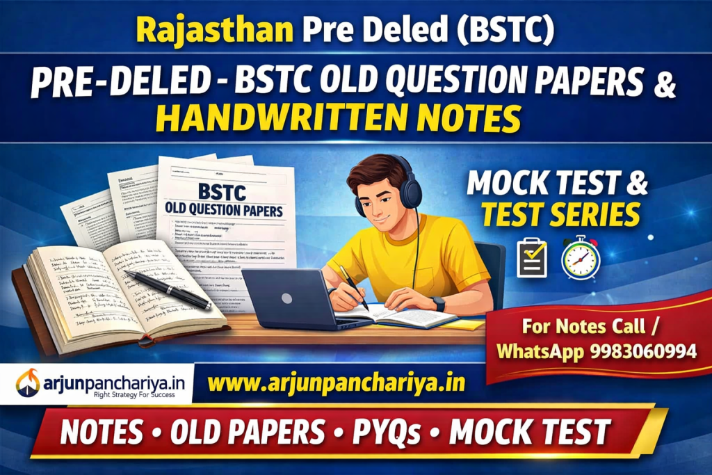 Rajasthan Pre Deled (BSTC) PRE-DELED-BSTC OLD QUESTION PAPERS And Handwritten Notes And Mok test with Test Series