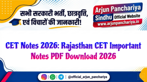 CET Notes 2026: Rajasthan CET Important Notes PDF Download 2026