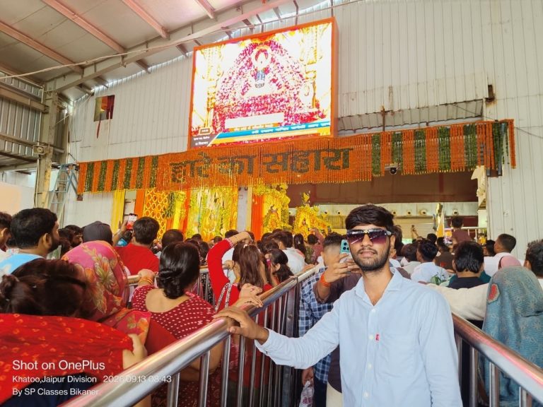 Khatu Shyam ji Mandir