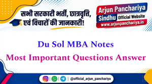 Du Sol MBA Notes Most Important Questions Answer