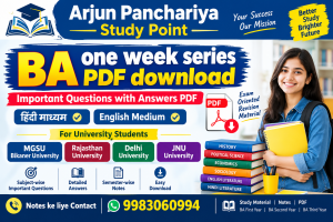 BA one week series PDF download